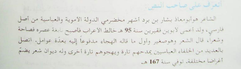 أتعرف على صاحب النص