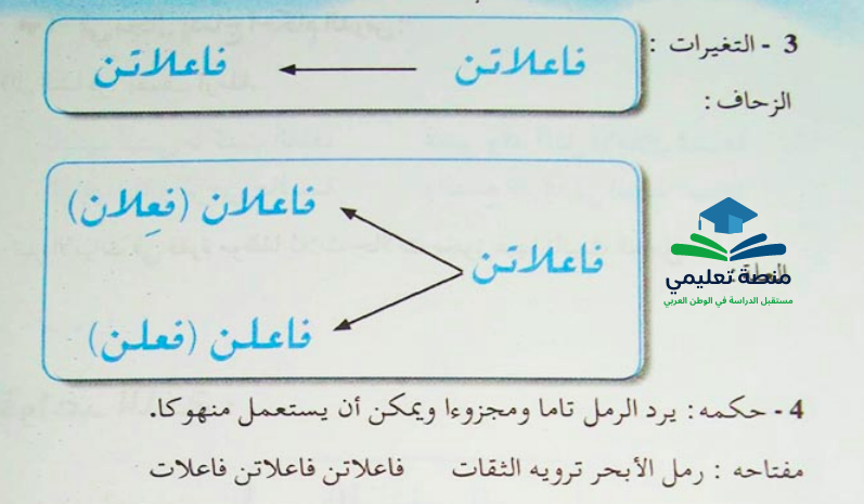 أستنتج