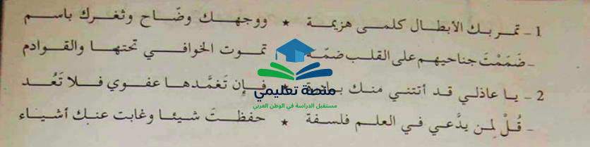 في مجال المعارف