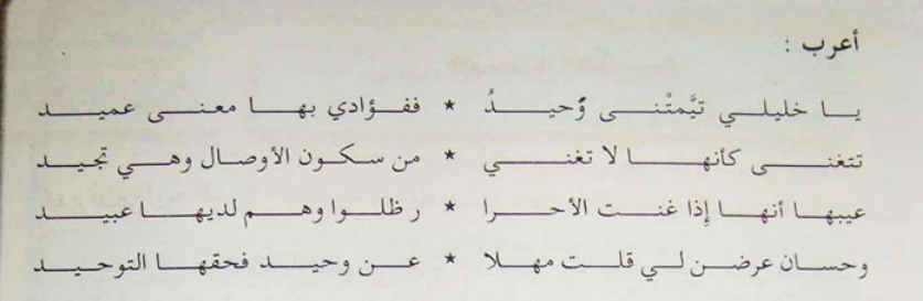 في مجال المعارف الفعلية