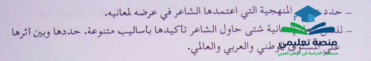 أتفحص الإتساق والانسجام في تركيب فقرات النص