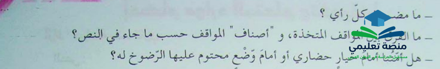 أكتشف معطيات النص