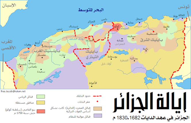 التقسيم الإداري للجزائر خلال العهد العثمان